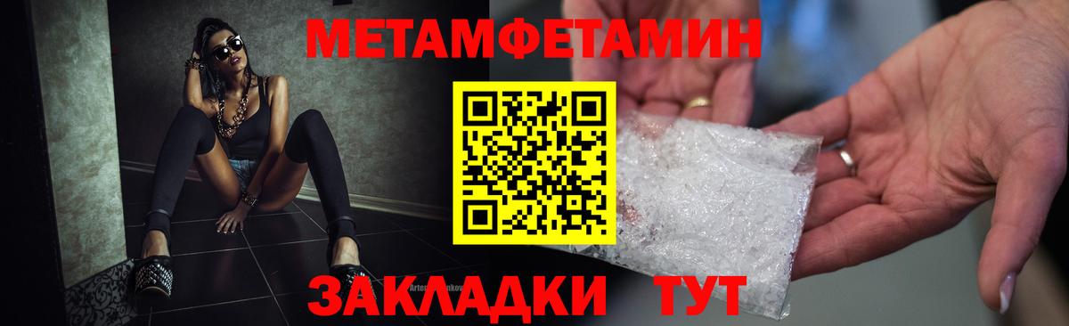АМФЕТАМИН 97%  Amphetamine  Дюртюли  Вход с VPN 