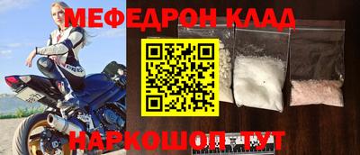 метамфетамин Гай