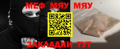 метамфетамин Гай