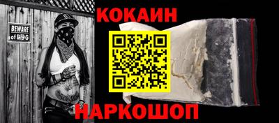 метамфетамин Гай