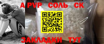 метамфетамин Гай