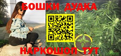 метамфетамин Гай