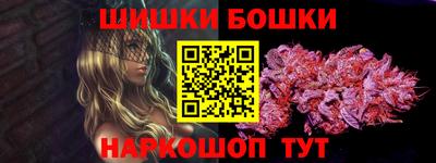 гашиш Гатчина