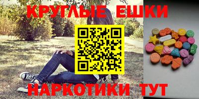 метамфетамин Гай