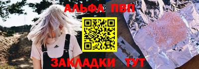 метамфетамин Гай