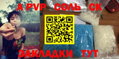 метамфетамин Гай