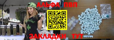 метамфетамин Гай