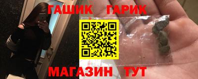 метамфетамин Гай