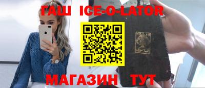 метамфетамин Гай