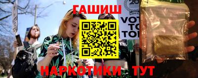 метамфетамин Гай