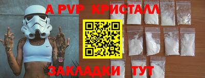 метамфетамин Гай
