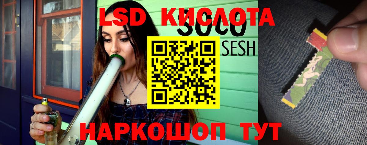 ЛСД экстази ecstasy  Лсд 25 экстази кислота  Вход с VPN  Дюртюли 