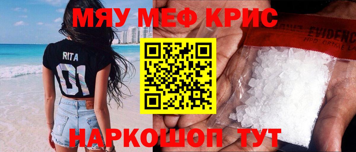 МЕФ мука Дюртюли