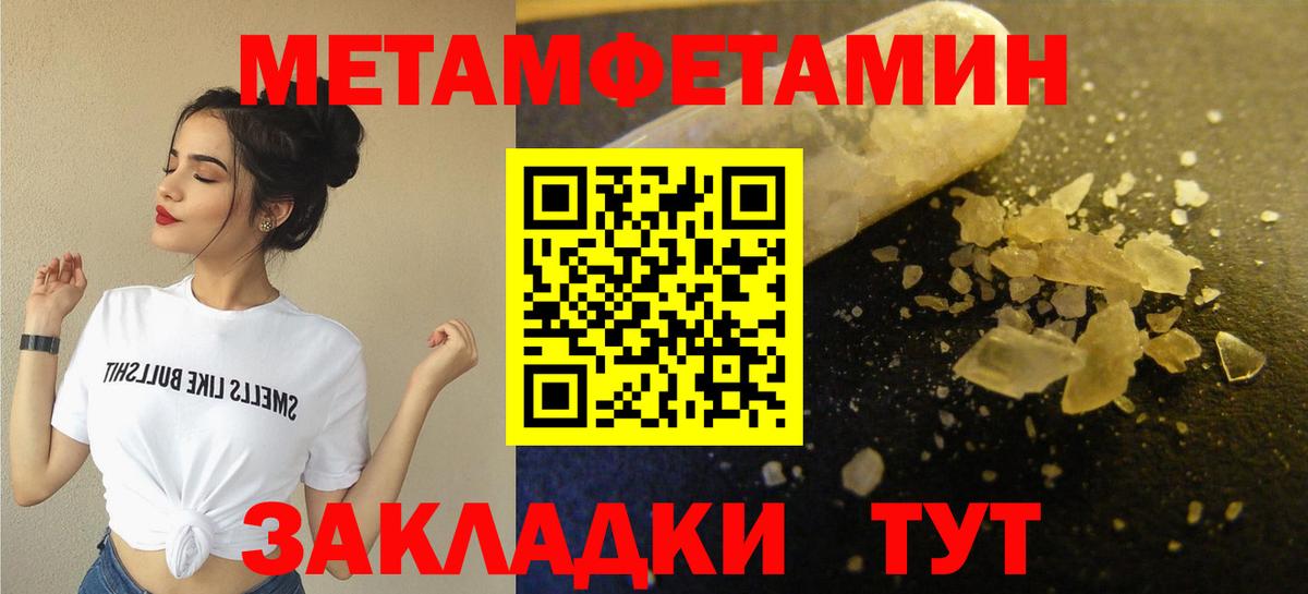 Метамфетамин пудра Дюртюли