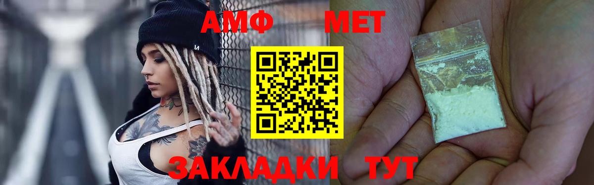 Дюртюли  Метамфетамин мет  Метамфетамин мет  Вход с VPN 