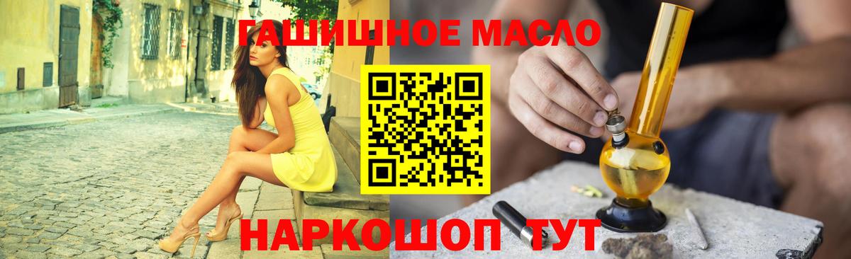 ТГК вейп  Вход с VPN  Дюртюли  ТГК вейп 