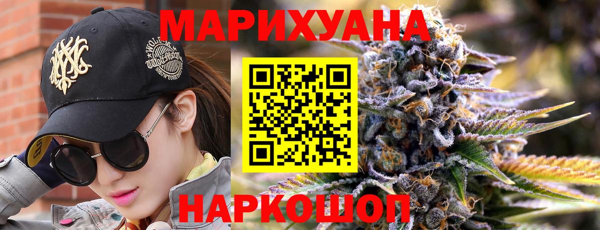Канабис OG Kush  Вход с VPN  Бошки марихуана Bruce Banner  Каннабис планчик  Дюртюли 
